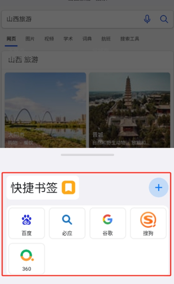 roam浏览器多端同步