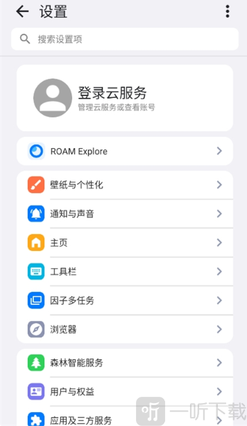 roam浏览器设置