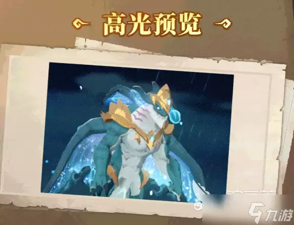 猎风传说幽海龙灵怎么样 猎风传说幽海龙灵介绍