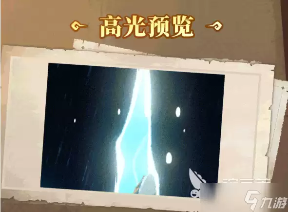 猎风传说幽海龙灵怎么样 猎风传说幽海龙灵介绍