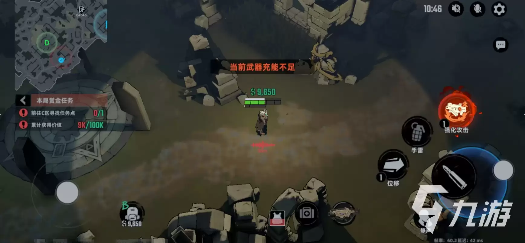 代号撤离单机版好玩吗 代号撤离单机版有趣玩法分享