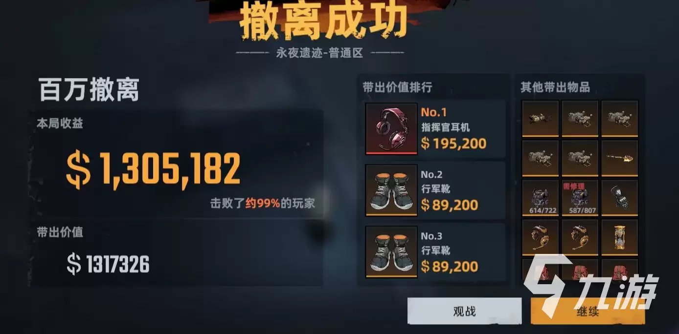 代号撤离单机版好玩吗 代号撤离单机版有趣玩法分享