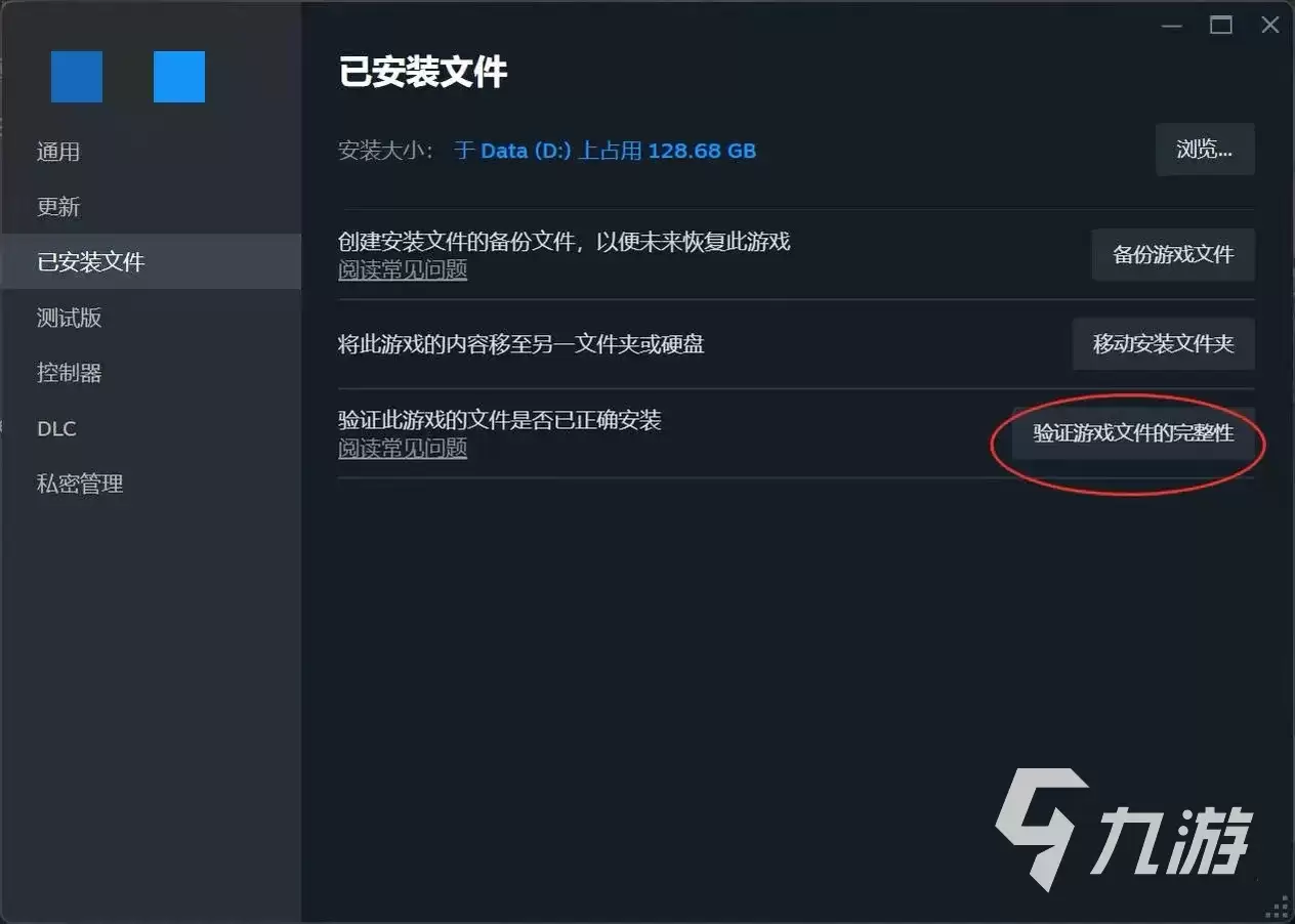 三角洲行动闪退进不去游戏？常见原因及有效解决方法汇总