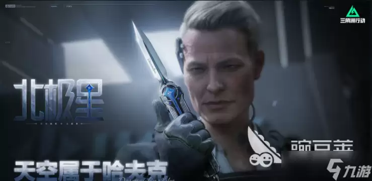 三角洲行动破壁赛季介绍 三角洲行动破壁赛季有什么