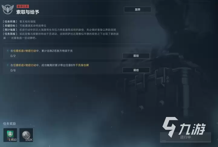三角洲行动3*3新赛季狗牌任务改动介绍