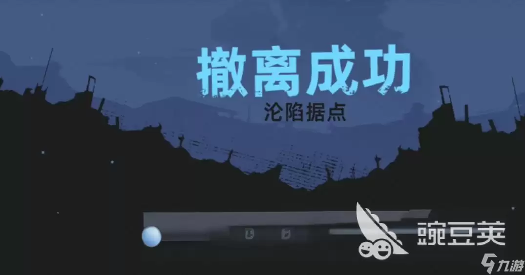 代号撤离生存夺金模式怎么玩 代号撤离生存夺金模式玩法介绍