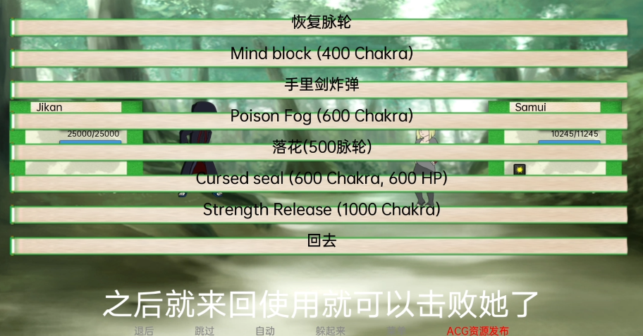 异族崛起