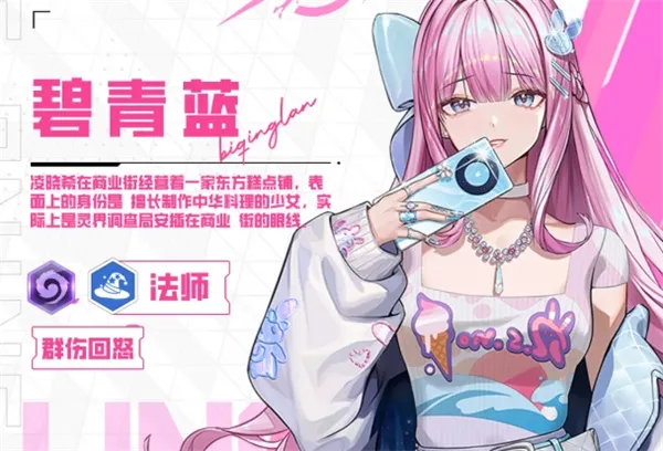 《来自黑洞的旅人》雷电场阵容构建指南：核心机制解析与备选方案详解