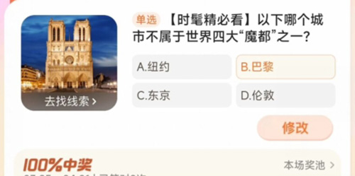 淘宝大赢家-探秘史上最古老葡挞店的营业年数