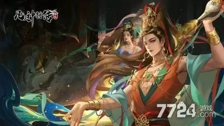 凡人神将传无限仙玉版下载-破解无限内购下载