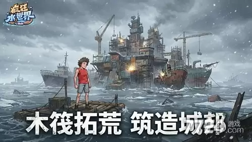疯狂水世界隐藏兑换码合集—疯狂水世界礼包码大全2026