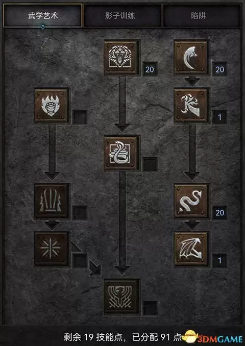 暗黑2重制版物理回响术士BD技能如何分配-暗黑2重制版物理回响术士技能加点指南