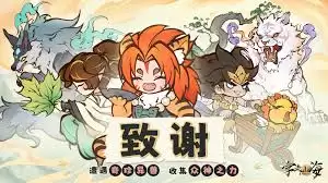 字走山海核心系统解锁方法详解