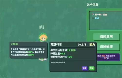 我不是魔王召唤流怎么搭配 召唤流搭配推荐