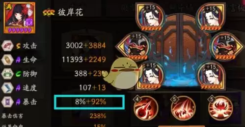 阴阳师如何查看御魂后面的小数点-阴阳师查看御魂后面小数点的攻略