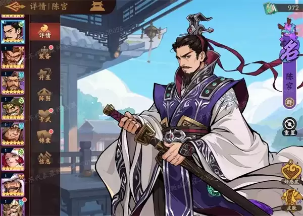 《三国杀武将觉醒》执子同弈角色强度排行-新PVP模式解析