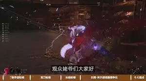 明末渊虚之羽：单手剑-双刀-长枪-轮椅打法加点详解
