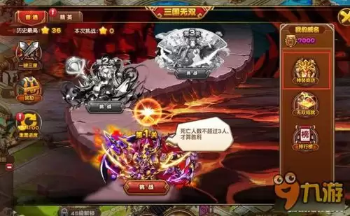 三国志王道天下怎么获取绝品装备