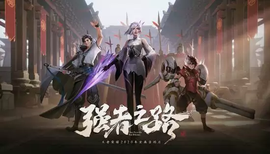 王者荣耀s18赛季什么时候开始