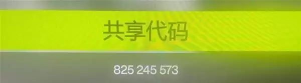 极限竞速地平线6AMG ONE经典涂装代码分享 AMG ONE经典涂装如何定制