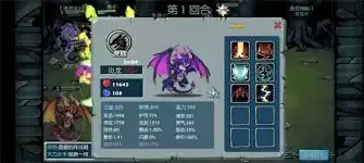 御兽岛怎么获取金币