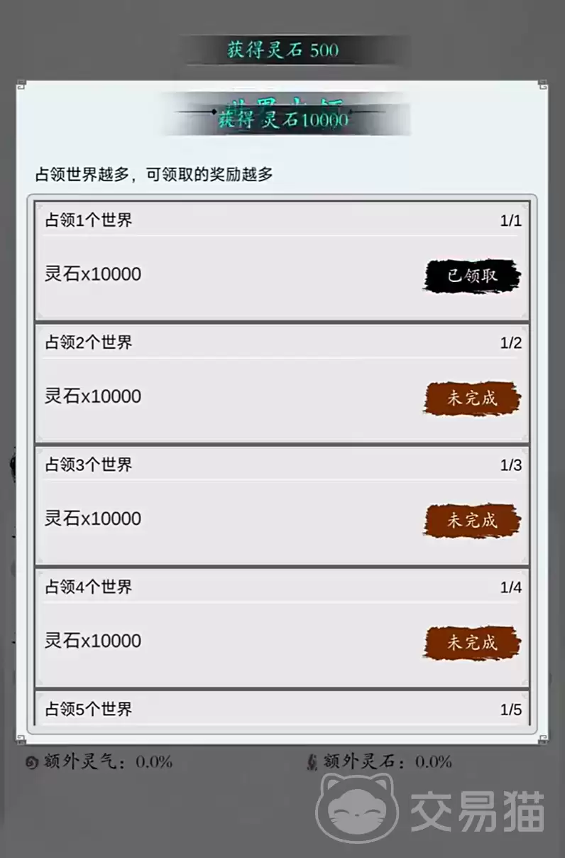 修真无限轮回手游诅咒房间探索攻略修真无限轮回手游高效率通关与资源获取详解