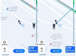 高德地图导航终点出错怎样处理
