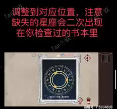 谜境囚偶：全关卡通关攻略详解