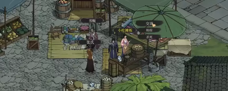 《今古群侠传》泾水城全任务做法介绍