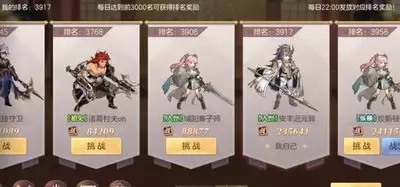 三国志王道天下吕布群骑爆发队怎么玩-三国志王道天下吕布群骑爆发队玩法指南