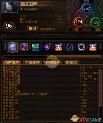流放之路S21赛季新技能20级伤害数值是多少-流放之路S21赛季新技能20级有多少伤害
