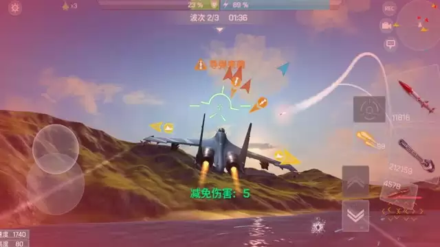 现代空战3D：战斗提示图标功能解析