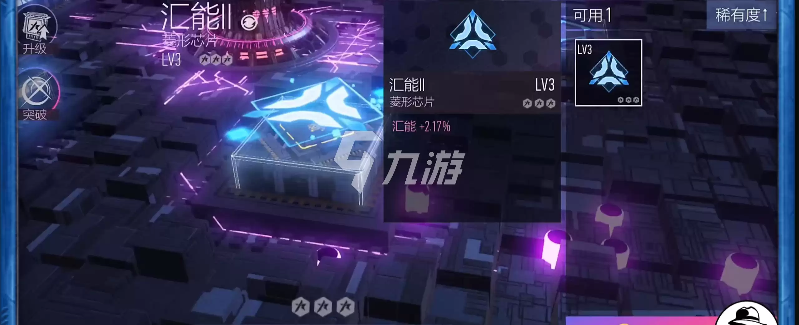 王牌竞速车辆升级要多少蓝图 车辆升级方法一览