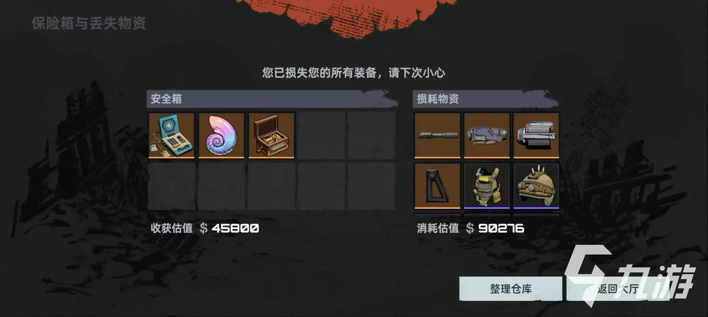 代号撤离M4Tal冲锋枪怎么样 代号撤离M4Tal冲锋枪介绍
