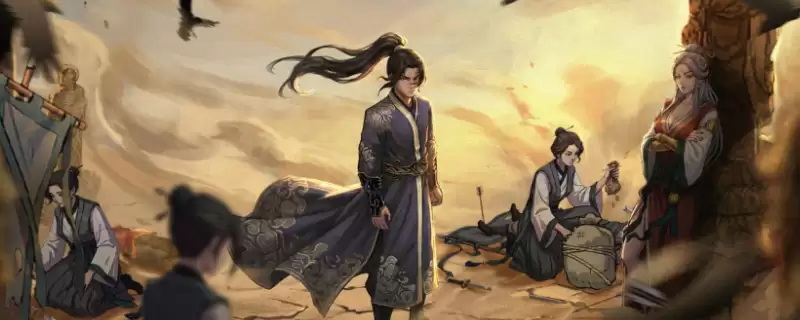 《今古群侠传》陈素心结缘攻略分享