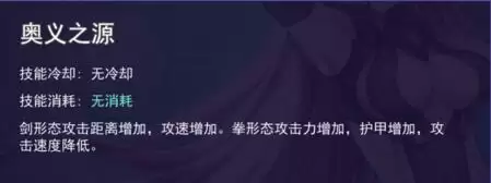 300大作战手游伊莎角色解析 伊莎技能属性与图鉴详解