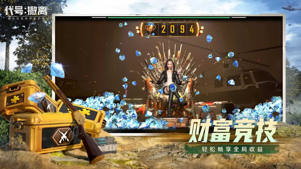 代号撤离值得玩吗：代号撤离核心玩法全解析
