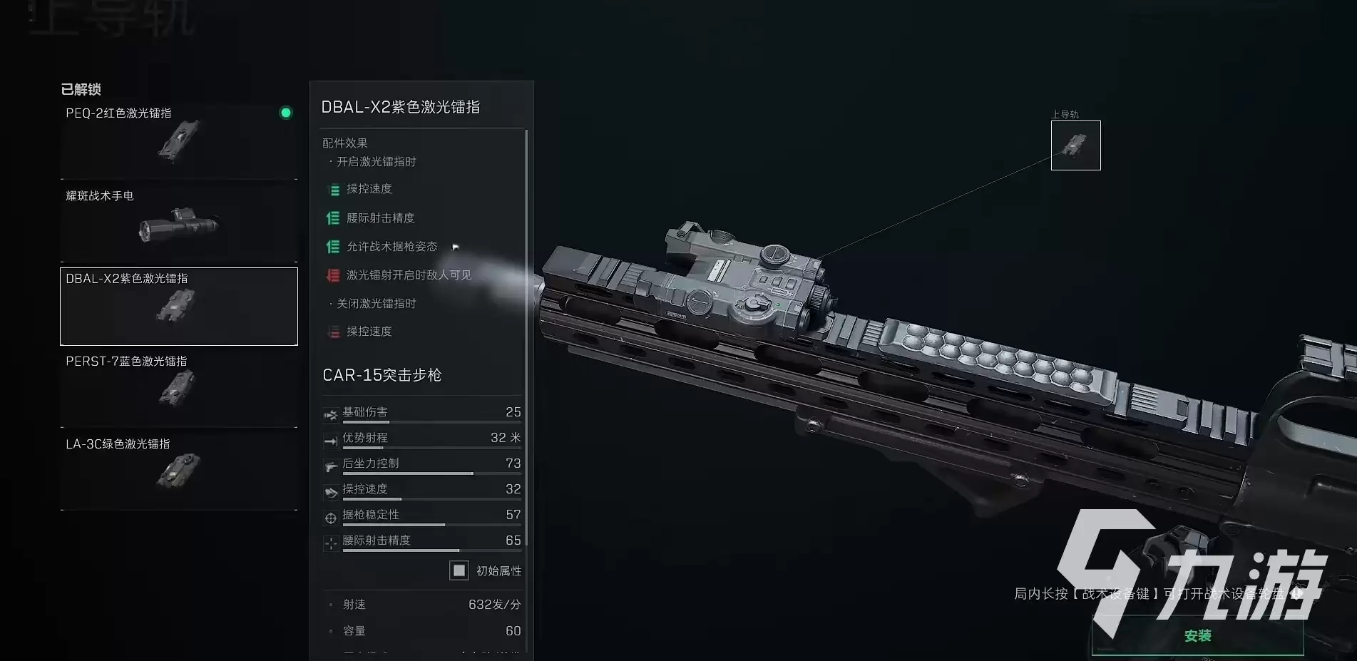 三角洲行动战术射击操作指南 战术射击姿态详细解析