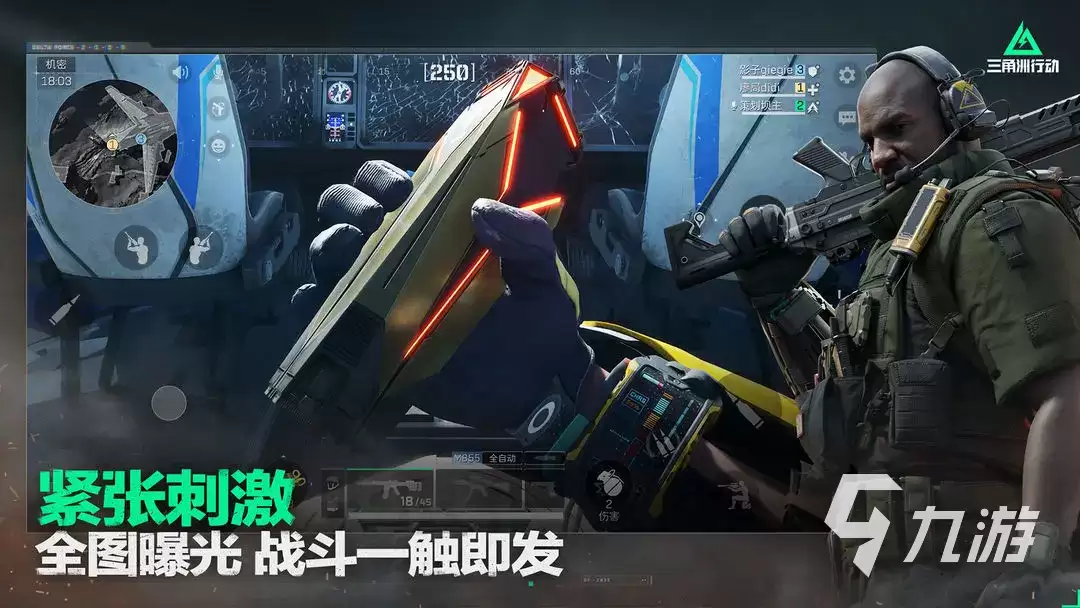 三角洲行动最强枪械排名：三角洲行动T0级武器解析