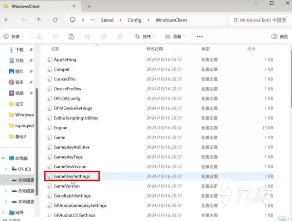 三角洲行动如何切换英文配音：三角洲行动中文配音转英文配音详细教程
