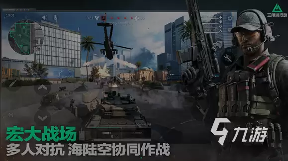三角洲行动正式服下载地址在哪 三角洲行动正式服获取途径详解