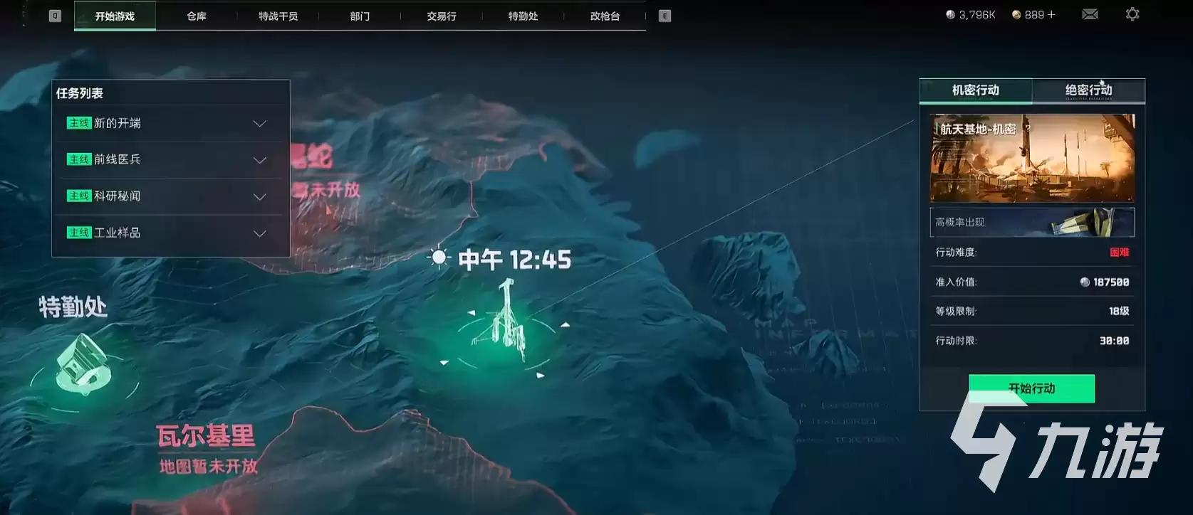 三角洲行动卡战备如何操作 三角洲行动卡战备详细指南