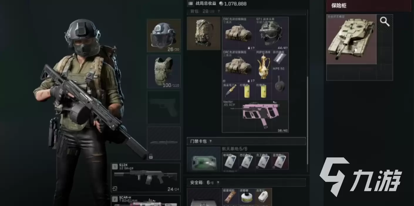 三角洲行动坦克模型获取方法-坦克模型入手攻略