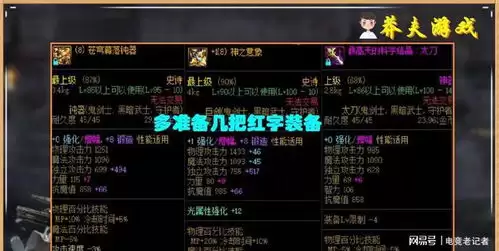 红色沙漠黑狮子耳环如何获取-红色沙漠黑狮子耳环详细入手指南