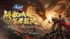 小鱼传奇支线剧情玩法指南-小鱼传奇支线任务全攻略