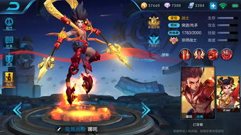 王者荣耀世界1.0版本鲲游溯闻任务内容介绍