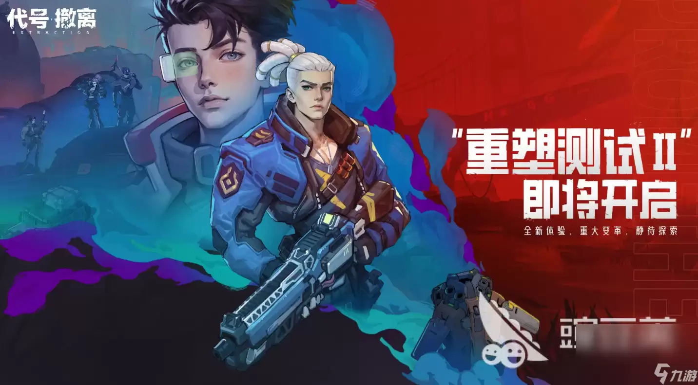 代号撤离测试参与方式详解：代号撤离单机版下载资源分享