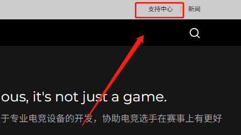 卓威驱动如何下载安装