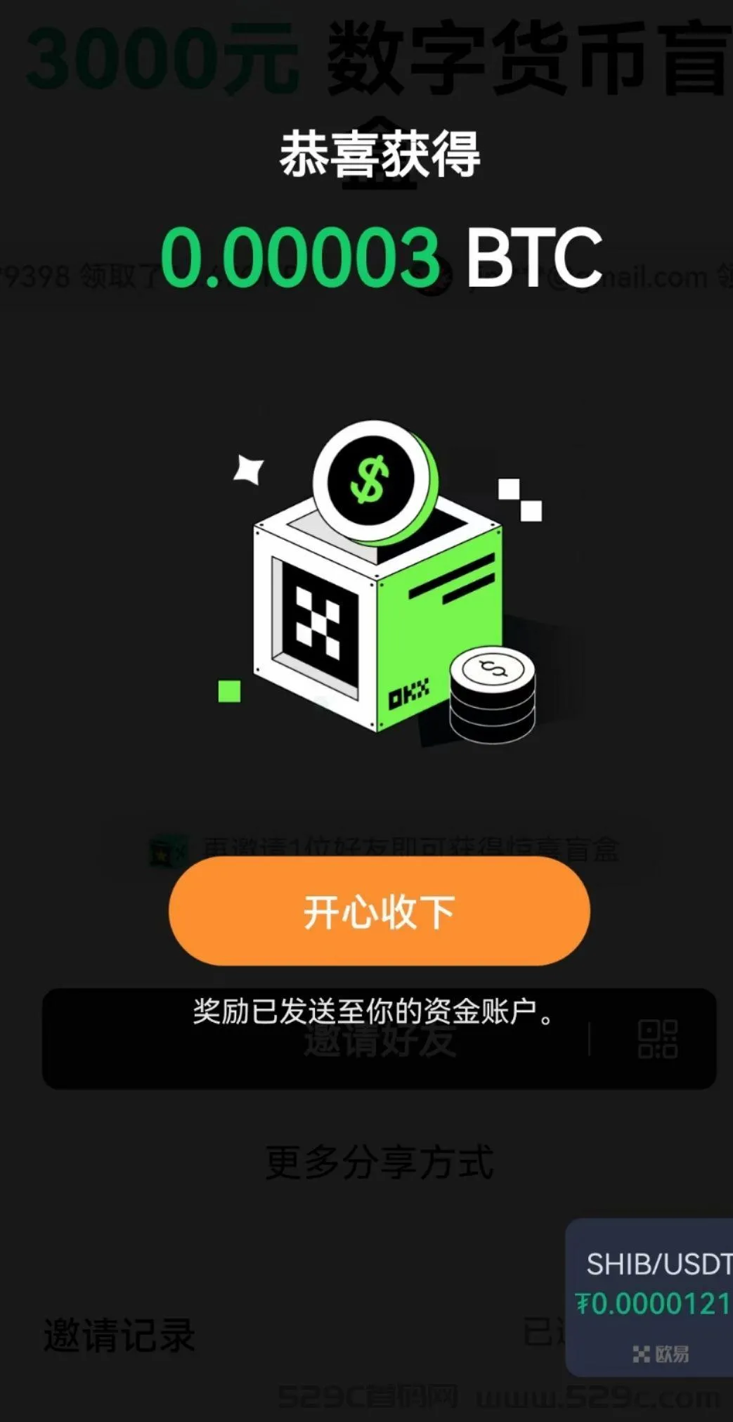 1779354557539957.png