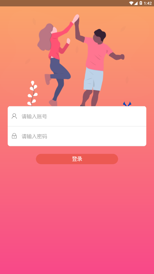 刺葵折扣 2